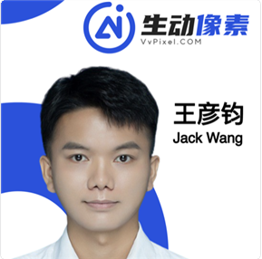 Wang Yanjun